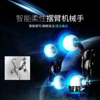 达人爆料奥佳华7106跟7108的区别？应该怎么样选择