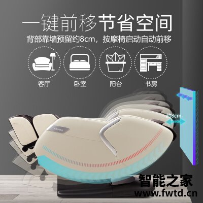 达人爆料奥佳华7106跟7108的区别？应该怎么样选择