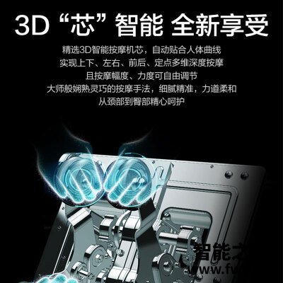 使用一个月后分享荣泰rt6600和6900怎么选？哪款性价比更好