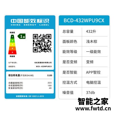 人气博主爆料美菱432wpu9cx和452哪个好点?深度剖析功能区别 人气博主爆料美菱432wpu9cx和452哪个好点?深度剖析功能区别