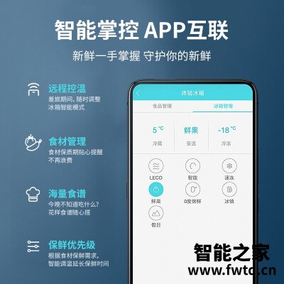 人气博主爆料美菱432wpu9cx和452哪个好点?深度剖析功能区别 人气博主爆料美菱432wpu9cx和452哪个好点?深度剖析功能区别