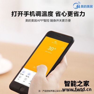 商家爆料美的vvn8b1e和青春2哪个好?评测解读该怎么选 商家爆料美的vvn8b1e和青春2哪个好?评测解读该怎么选