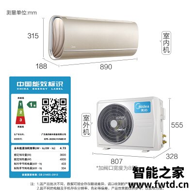 商家爆料美的vvn8b1e和青春2哪个好?评测解读该怎么选 商家爆料美的vvn8b1e和青春2哪个好?评测解读该怎么选
