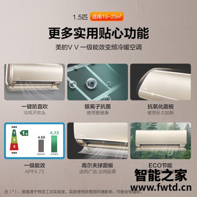 商家爆料美的vvn8b1e和青春2哪个好?评测解读该怎么选 商家爆料美的vvn8b1e和青春2哪个好?评测解读该怎么选