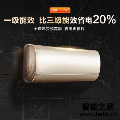 商家爆料美的vvn8b1e和青春2哪个好?评测解读该怎么选 商家爆料美的vvn8b1e和青春2哪个好?评测解读该怎么选