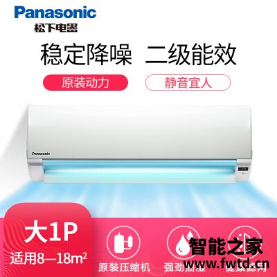 用后实情讲解松下sa10kh2与ta10kn2有什么不同?哪款性价比更好 用后实情讲解松下sa10kh2与ta10kn2有什么不同?哪款性价比更好