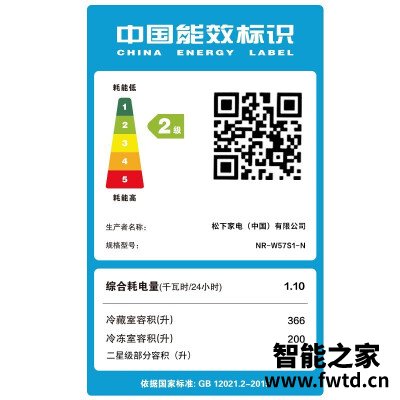 人气博主爆料松下nr-w57s1-n冰箱制冷管是什么材料的?评测性价比高吗 人气博主爆料松下nr-w57s1-n冰箱制冷管是什么材料的?评测性价比高吗