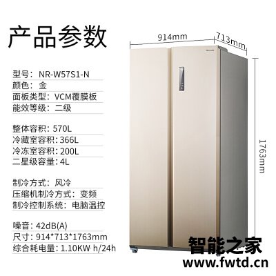 人气博主爆料松下nr-w57s1-n冰箱制冷管是什么材料的?评测性价比高吗 人气博主爆料松下nr-w57s1-n冰箱制冷管是什么材料的?评测性价比高吗