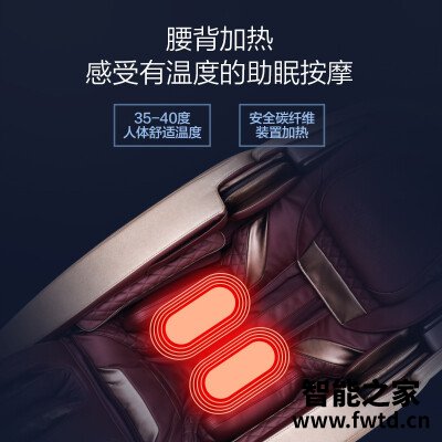 口碑解读荣泰rt7700和7706哪款更适合？图文爆料分析 