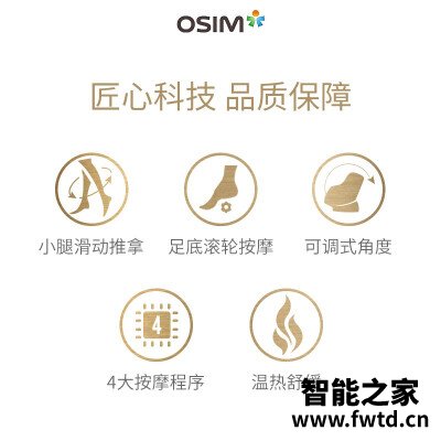实际情况解读傲胜os318与os338哪个好?图文爆料分析 实际情况解读傲胜os318与os338哪个好?图文爆料分析