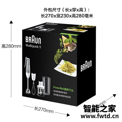 实情解密博朗mq525和mq5025啥区别?评测分析哪款更好 实情解密博朗mq525和mq5025啥区别?评测分析哪款更好