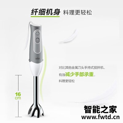 网友剖析博朗mq535和mq3035有什么不同?告诉你哪款性价比高 网友剖析博朗mq535和mq3035有什么不同?告诉你哪款性价比高