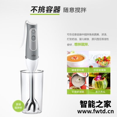 网友剖析博朗mq535和mq3035有什么不同?告诉你哪款性价比高 网友剖析博朗mq535和mq3035有什么不同?告诉你哪款性价比高