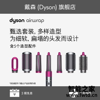网友剖析戴森hs01跟hd01的区别?对比哪款性价比更高 网友剖析戴森hs01跟hd01的区别?对比哪款性价比更高