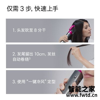 网友剖析戴森hs01跟hd01的区别?对比哪款性价比更高 网友剖析戴森hs01跟hd01的区别?对比哪款性价比更高
