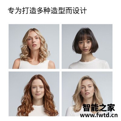 网友剖析戴森hs01跟hd01的区别?对比哪款性价比更高 网友剖析戴森hs01跟hd01的区别?对比哪款性价比更高