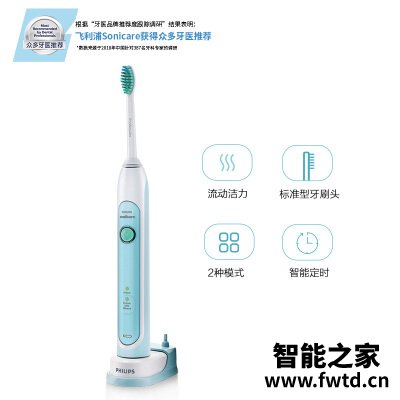 深入解读飞利浦hx6711和6730怎么选?哪个更合适 深入解读飞利浦hx6711和6730怎么选?哪个更合适
