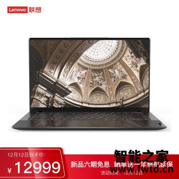 联想YOGAPro14s 2021怎么样?质量如何,深度测优缺点! 联想YOGAPro14s 2021怎么样?质量如何,深度测优缺点!