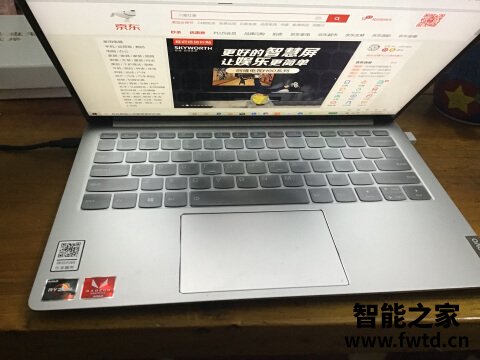 联想YOGAPro14s 2021怎么样?质量如何,深度测优缺点! 联想YOGAPro14s 2021怎么样?质量如何,深度测优缺点!