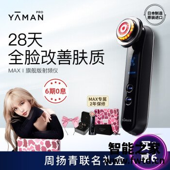 雅萌Professional怎么样缺点很明显吗?口碑评价行不行】!!! 雅萌Professional怎么样缺点很明显吗?口碑评价行不行】!!!