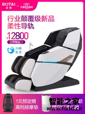 如何答:荣泰s60价格怎么样?真的不是很好吗【入手需谨慎】!!! 如何答:荣泰s60价格怎么样?真的不是很好吗【入手需谨慎】!!!