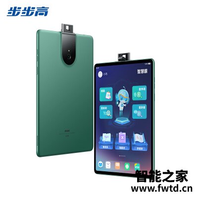 步步高家教机s5pro和优学派x9哪个好?有区别吗选择难不难!! 步步高家教机s5pro和优学派x9哪个好?有区别吗选择难不难!!