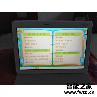 步步高家教机s5pro和优学派x9哪个好?有区别吗选择难不难!! 步步高家教机s5pro和优学派x9哪个好?有区别吗选择难不难!!