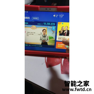 科大讯飞讯飞英语通Y1能入手吗，好吗怎么样？不看都不知道！