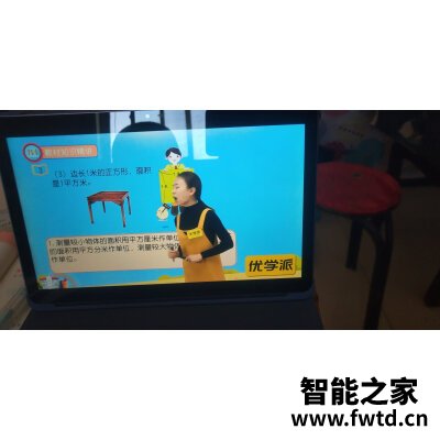 科大讯飞讯飞英语通Y1能入手吗，好吗怎么样？不看都不知道！