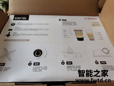 欧索普尔P27破壁机口碑评价行不行？大家说一说！ 