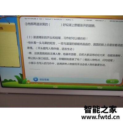 小霸王h12多少钱说说一个月心得分享! 小霸王h12多少钱说说一个月心得分享!