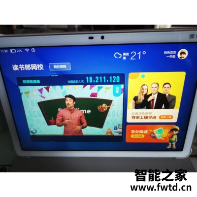 步步高s5pro和优学派u36区别对比,现在哪个好买的人多! 步步高s5pro和优学派u36区别对比,现在哪个好买的人多!