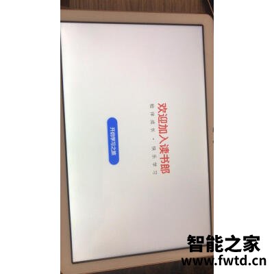 步步高s5pro和优学派u36区别对比,现在哪个好买的人多! 步步高s5pro和优学派u36区别对比,现在哪个好买的人多!