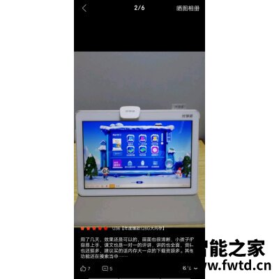 了解下:步步高s5pro配置参数内行良心评测!! 了解下:步步高s5pro配置参数内行良心评测!!