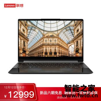 联想YOGA Pro14c怎么样,入手评测结果参考! 联想YOGA Pro14c怎么样,入手评测结果参考!
