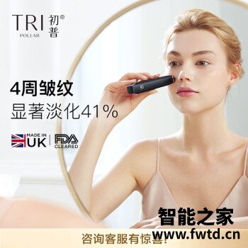 Tripollar Eye怎么样?真的好吗! Tripollar Eye怎么样?真的好吗!
