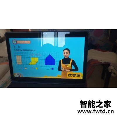 优学派u60多少钱怎么样?好不好呀! 优学派u60多少钱怎么样?好不好呀!