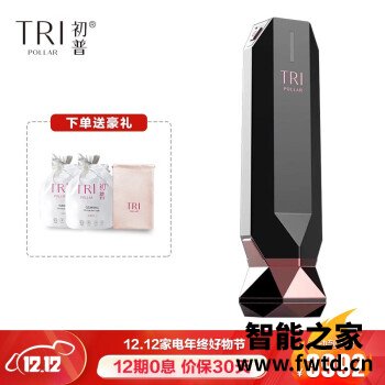 达人评:tripollarstopvx美容仪真假都来看下这里!! 达人评:tripollarstopvx美容仪真假都来看下这里!!