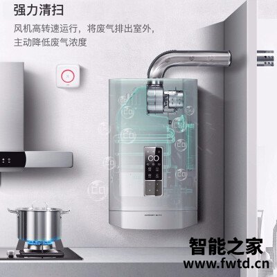 真实情况透露华帝i12052与i12053的区别？图文爆料分析 