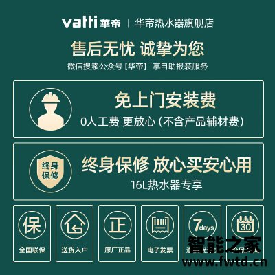 真实情况透露华帝i12052与i12053的区别？图文爆料分析 