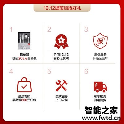 老司机解读史密斯jsq26-cscx和史密斯jsq26escx哪个好?这样选不盲目 老司机解读史密斯jsq26-cscx和史密斯jsq26escx哪个好?这样选不盲目