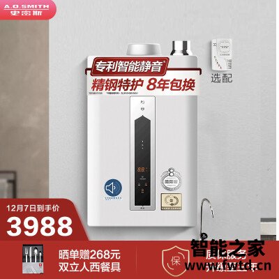 老司机解读史密斯jsq26-cscx和史密斯jsq26escx哪个好?这样选不盲目 老司机解读史密斯jsq26-cscx和史密斯jsq26escx哪个好?这样选不盲目