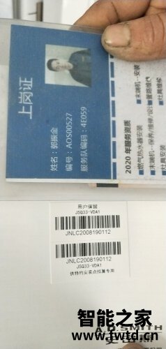 老司机解读史密斯jsq26-cscx和史密斯jsq26escx哪个好?这样选不盲目 老司机解读史密斯jsq26-cscx和史密斯jsq26escx哪个好?这样选不盲目