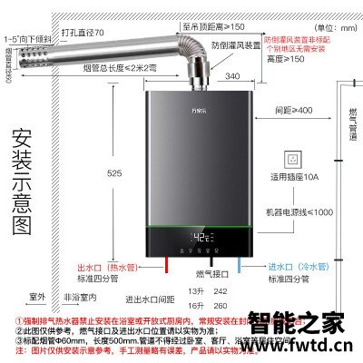 商家爆料万家乐jsq30-d31与jsq28-t51哪个好?深度剖析功能区别 商家爆料万家乐jsq30-d31与jsq28-t51哪个好?深度剖析功能区别