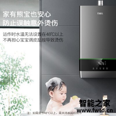 商家爆料万家乐jsq30-d31与jsq28-t51哪个好?深度剖析功能区别 商家爆料万家乐jsq30-d31与jsq28-t51哪个好?深度剖析功能区别