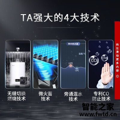 商家爆料林内jsq31-66fy与jsq31-66f区别  哪个更好用？谁是性价比之王 