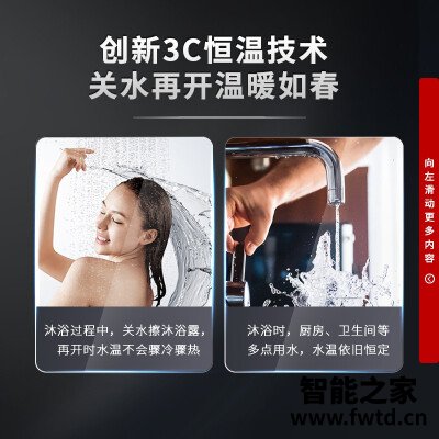 商家爆料林内jsq31-66fy与jsq31-66f区别  哪个更好用？谁是性价比之王 
