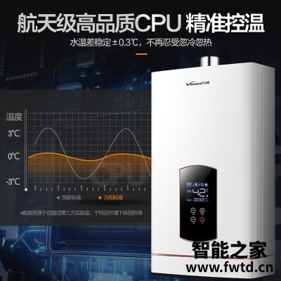 人气博主评价万和jsq25-526w13 温度只能调到48度?应该怎么样选择 人气博主评价万和jsq25-526w13 温度只能调到48度?应该怎么样选择