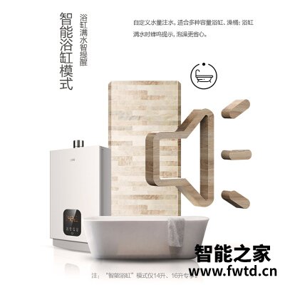网友剖析万家乐jsq30-tk1和jsq30-d31哪个好?评测解读该怎么选 网友剖析万家乐jsq30-tk1和jsq30-d31哪个好?评测解读该怎么选