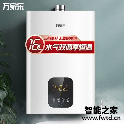 网友剖析万家乐jsq30-tk1和jsq30-d31哪个好?评测解读该怎么选 网友剖析万家乐jsq30-tk1和jsq30-d31哪个好?评测解读该怎么选